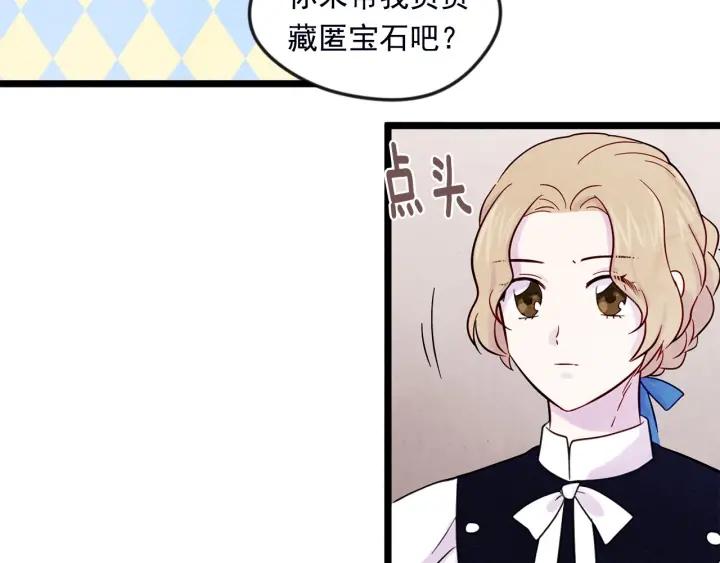 第22话 伪造遗书46