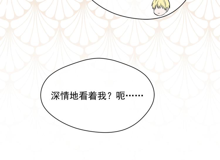 第2季 第56话 略胜一筹104