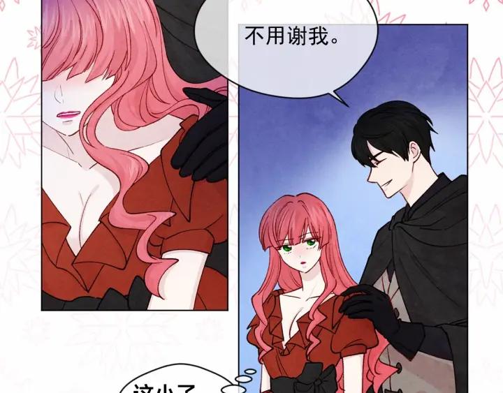 第2季 第2话 必须让你完蛋！45