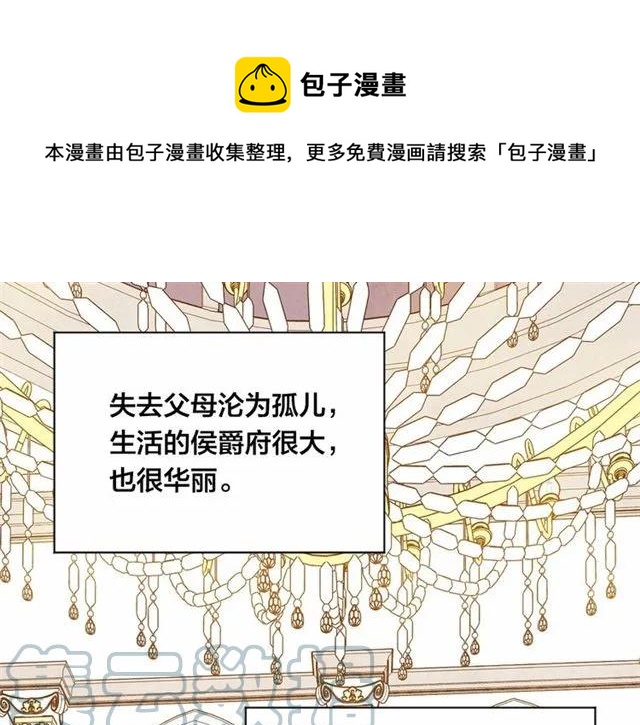 第54话 感情升温68