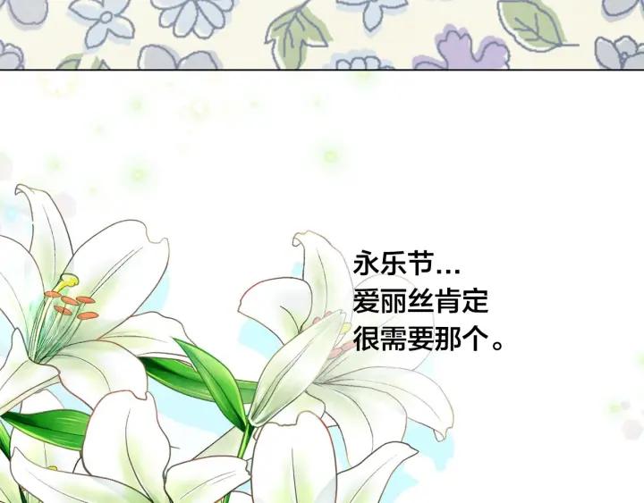 第2季 第10话 被群宠101