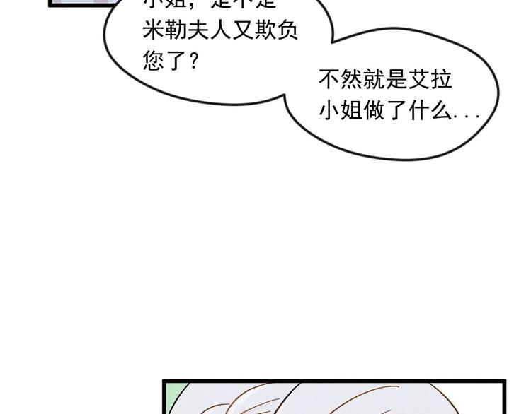 第4话 背叛14