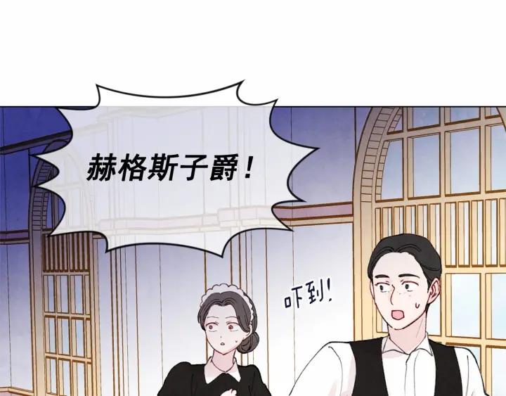 第47话 求婚信90