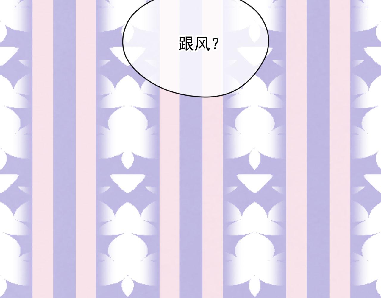 第3季 第6话 结婚礼物122