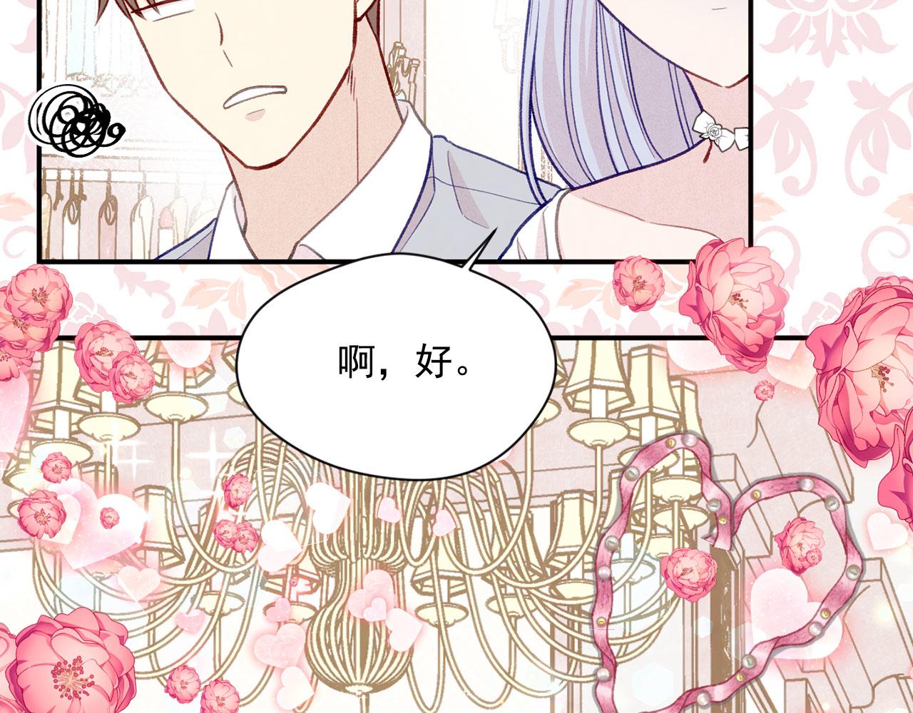第3季 第10话 露出马脚127