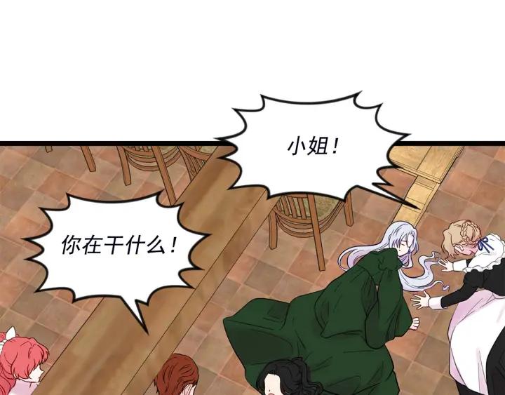 第24话 剩余的利用价值14