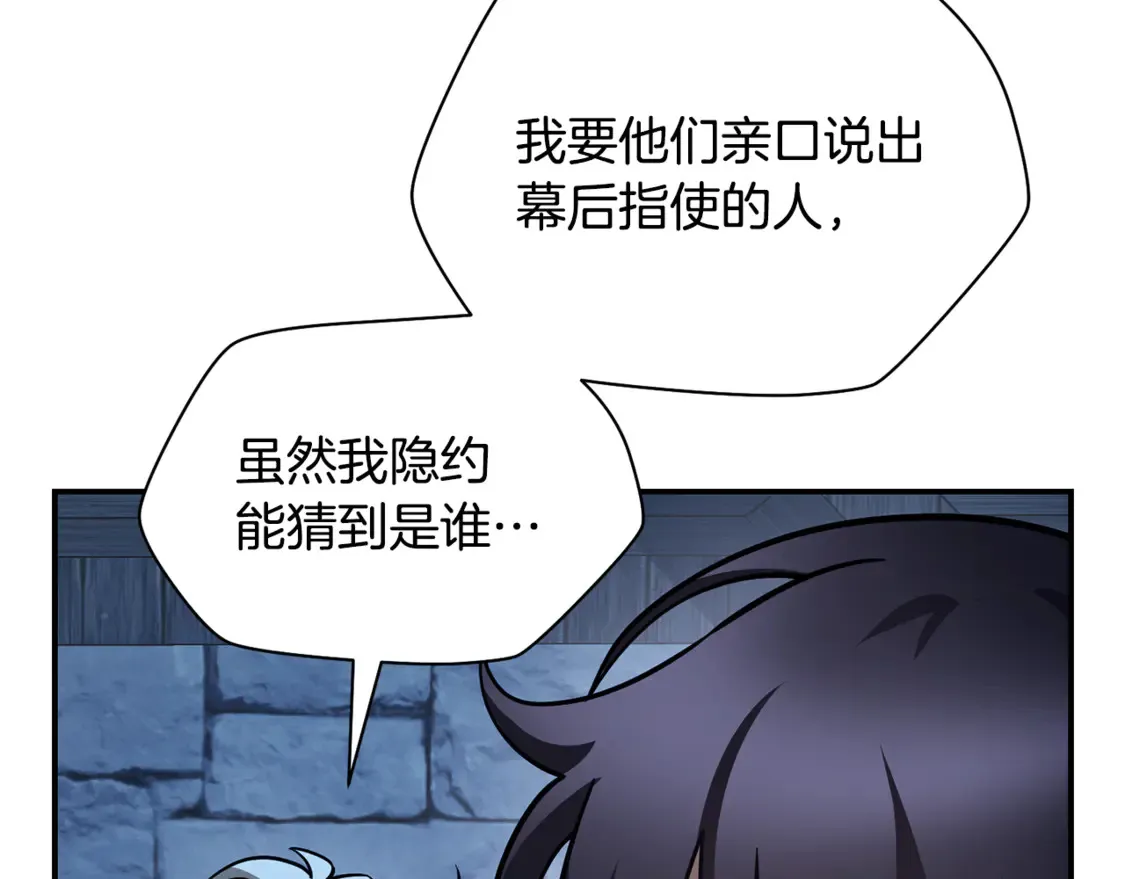 第47话 一个承诺98