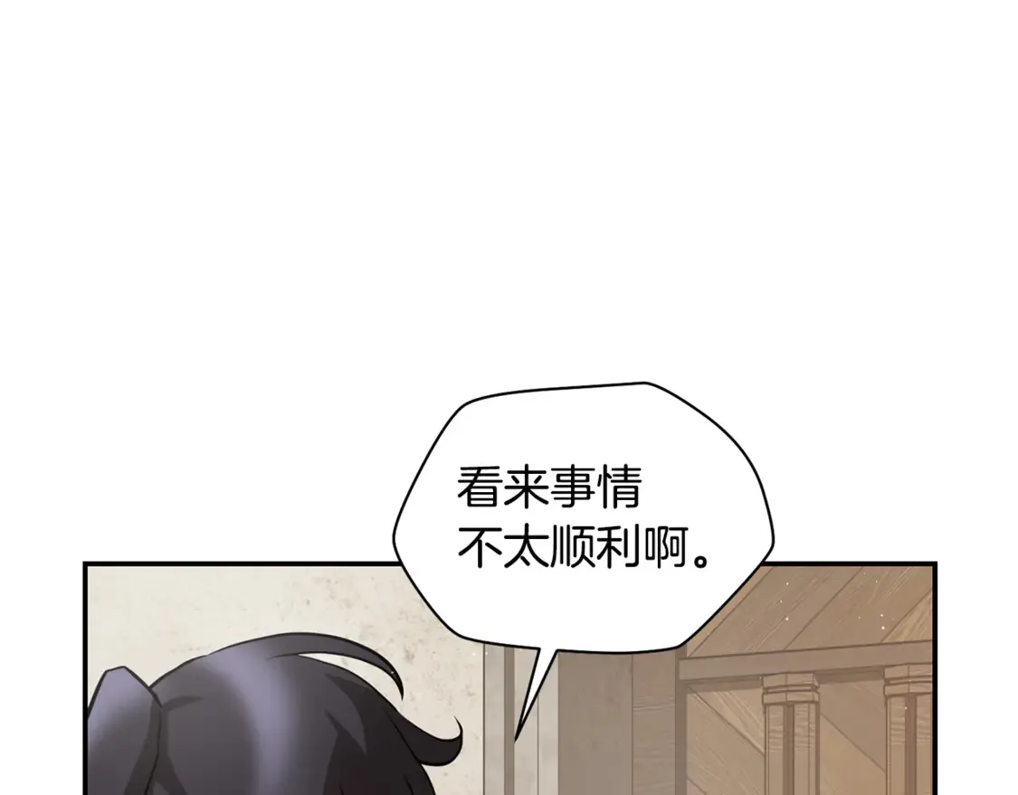 第41话 新的室友165