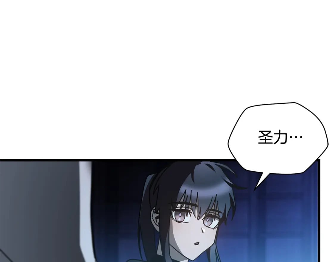 第37话 有线索了！184