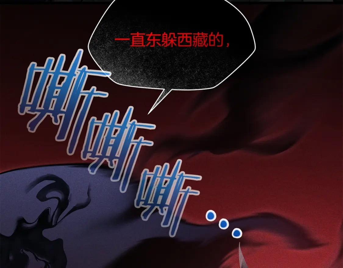 第40话 女儿身（第一季完结）192