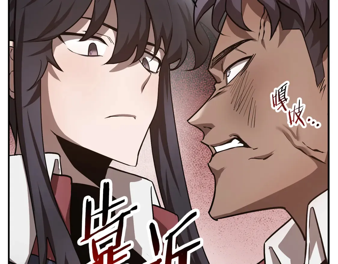 第42话 这难道是校园霸凌？153