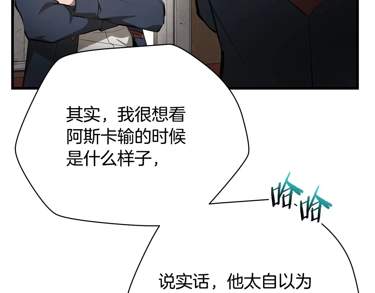 第57话 与一年级的对战168