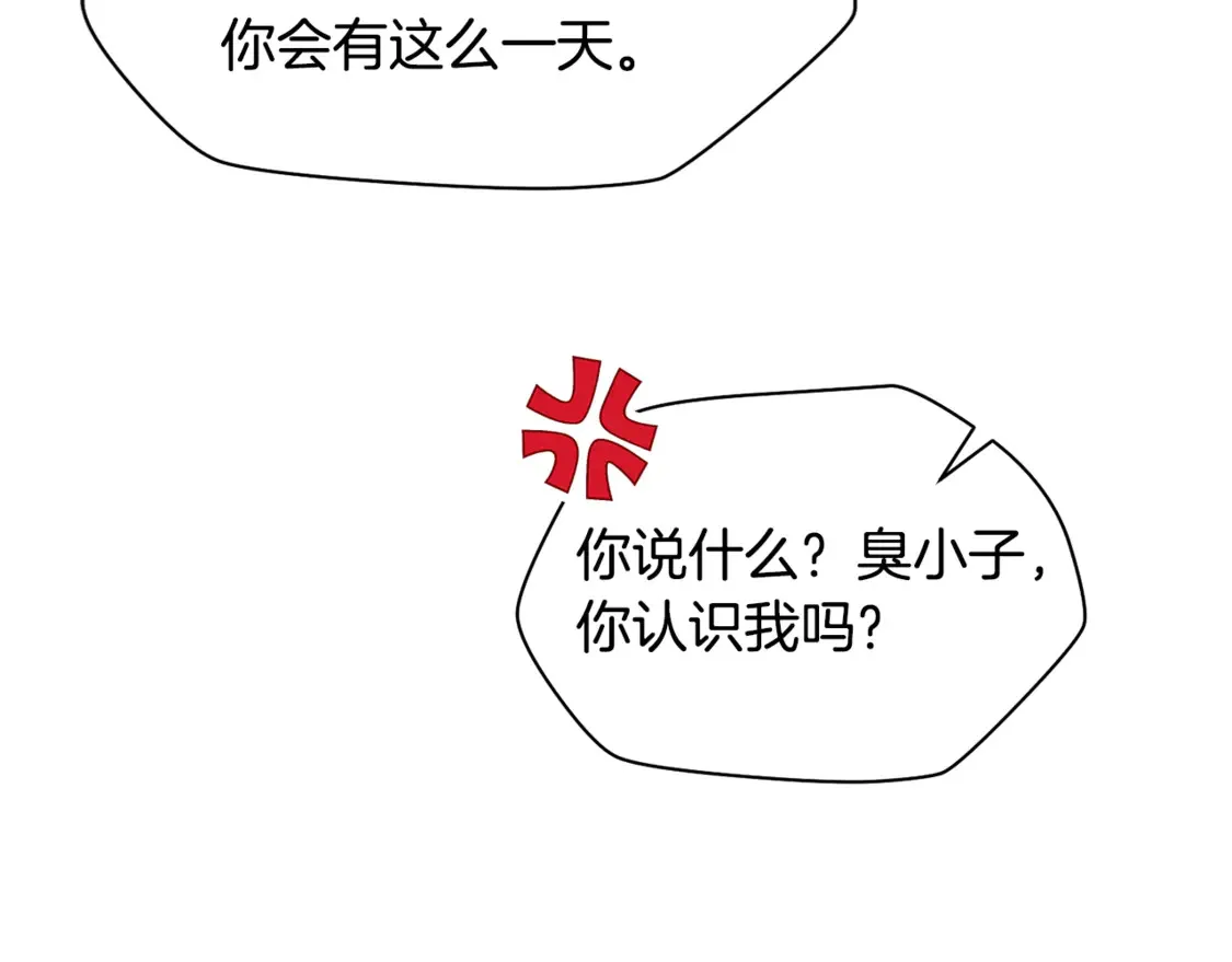 第46话 遭遇暗杀207