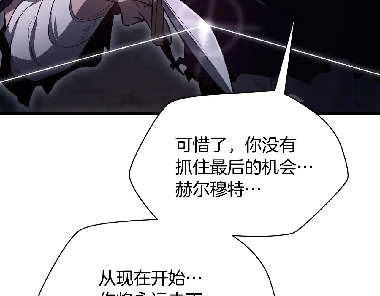第72话 谁才是捕猎者267