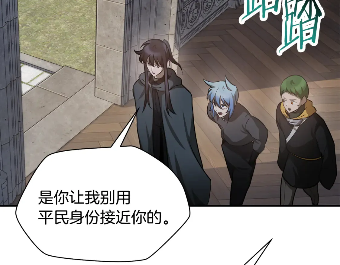 第48话 嫌犯居然越狱了82