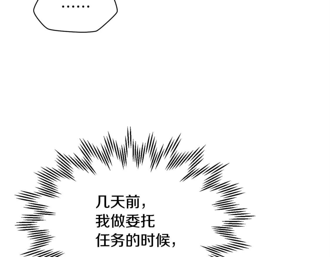 第40话 女儿身（第一季完结）91