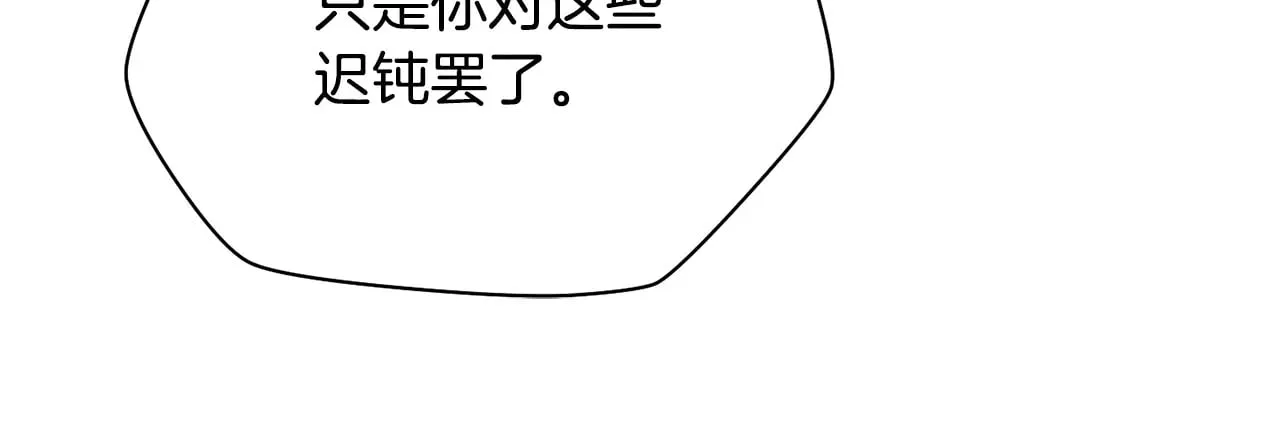 第62话 剑拔弩张102