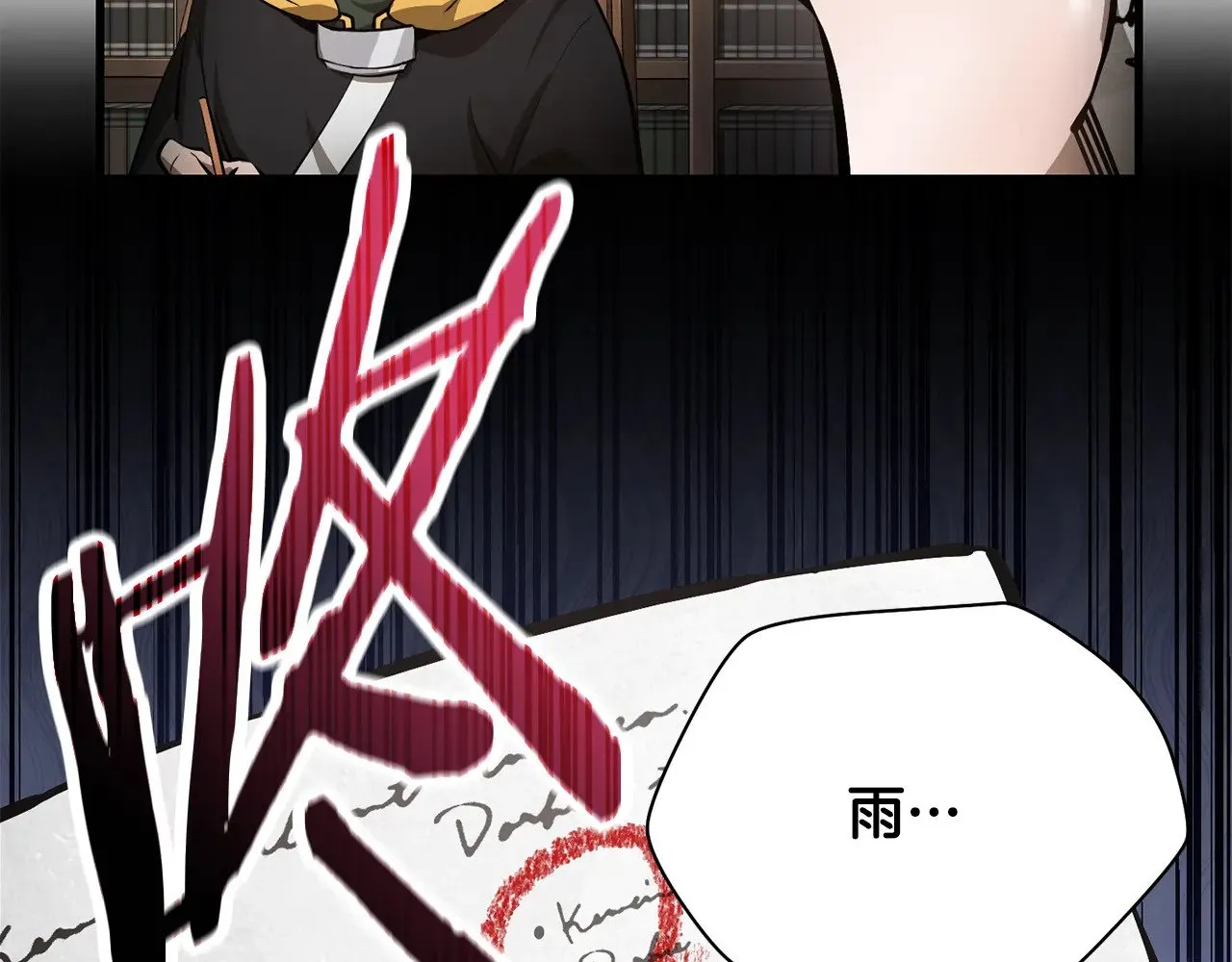 第57话 与一年级的对战12
