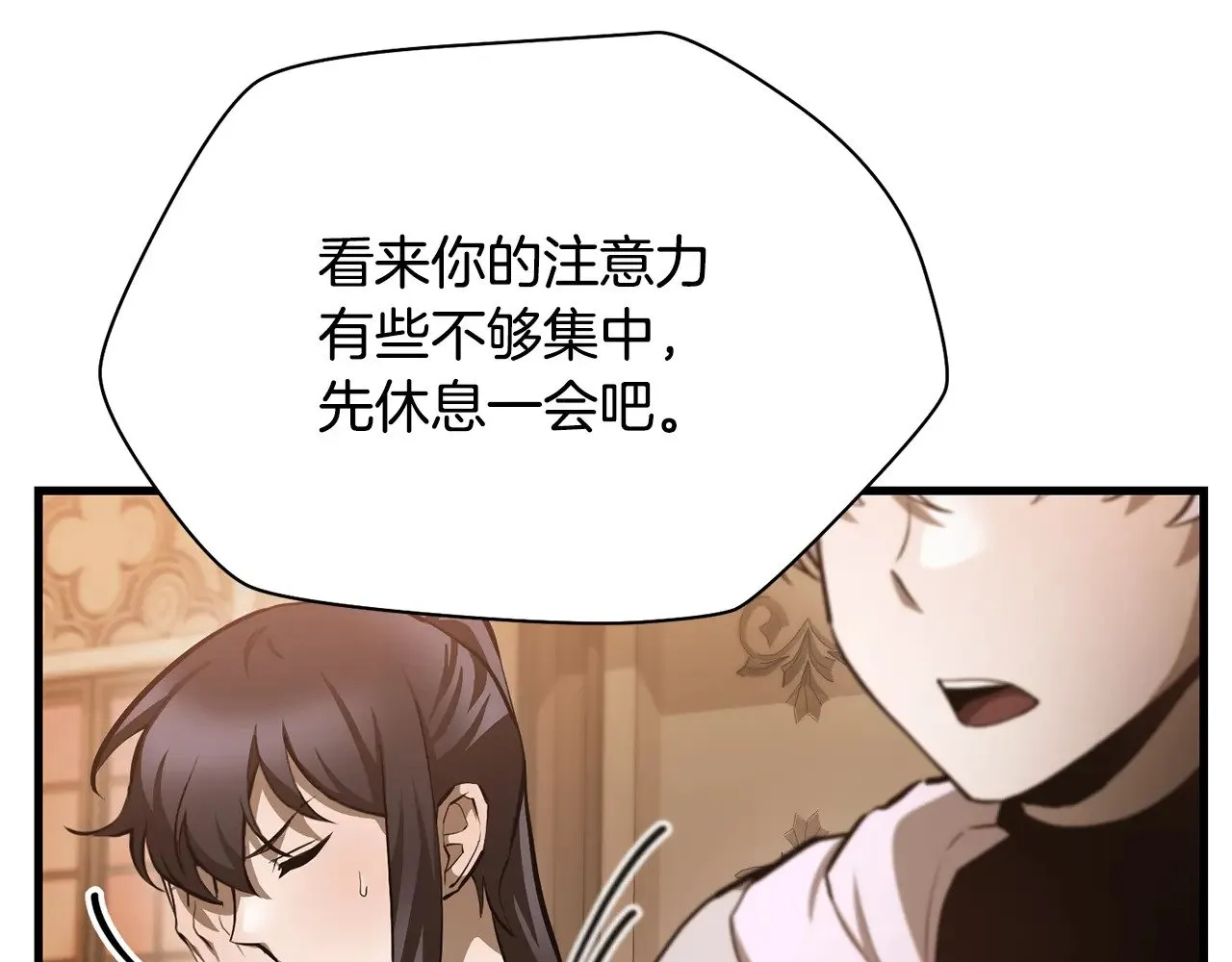 第57话 与一年级的对战128