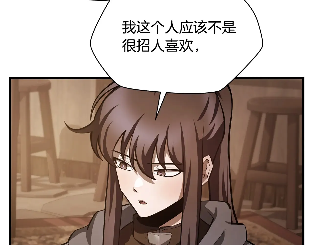 第54话 第一次喝酒130