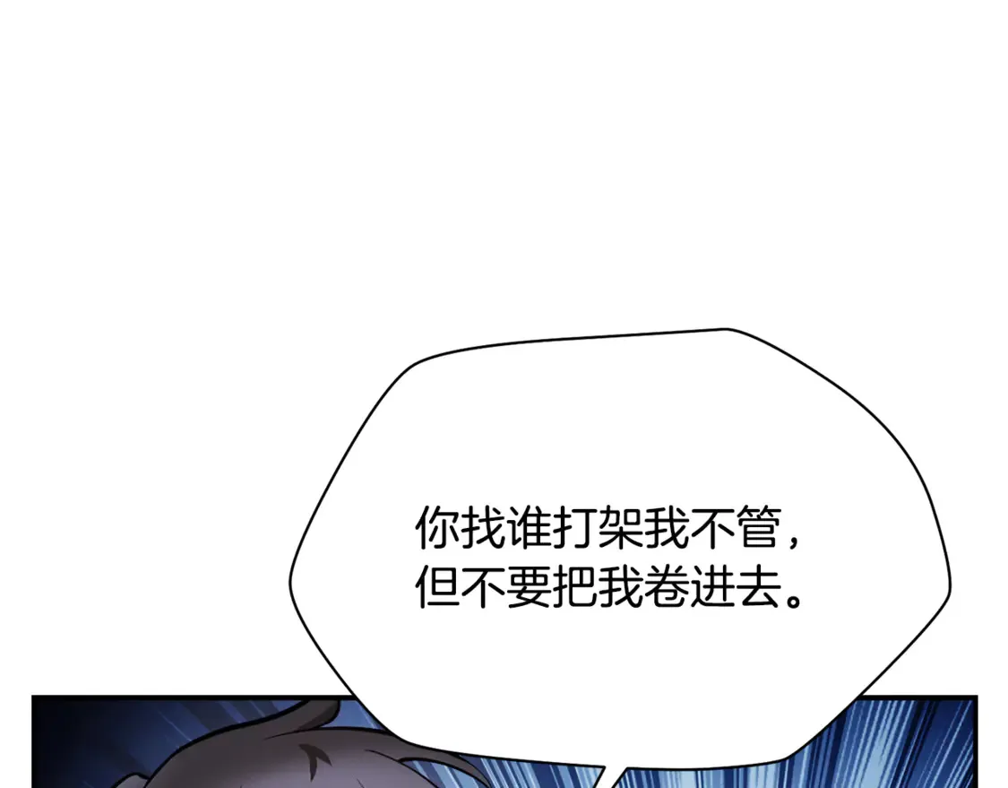 第48话 嫌犯居然越狱了74