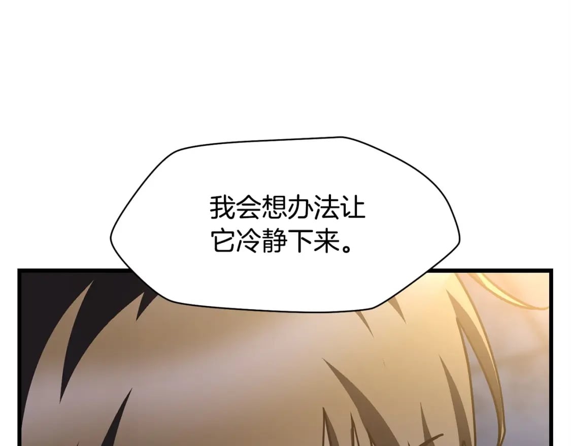 第39话 降伏精灵38
