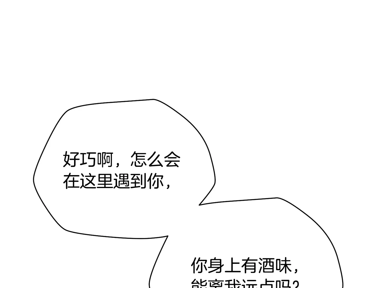 第55话 四人小队初成99