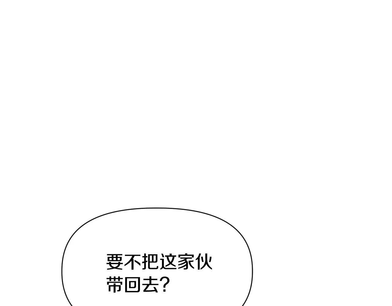 第71话 接连的事故34