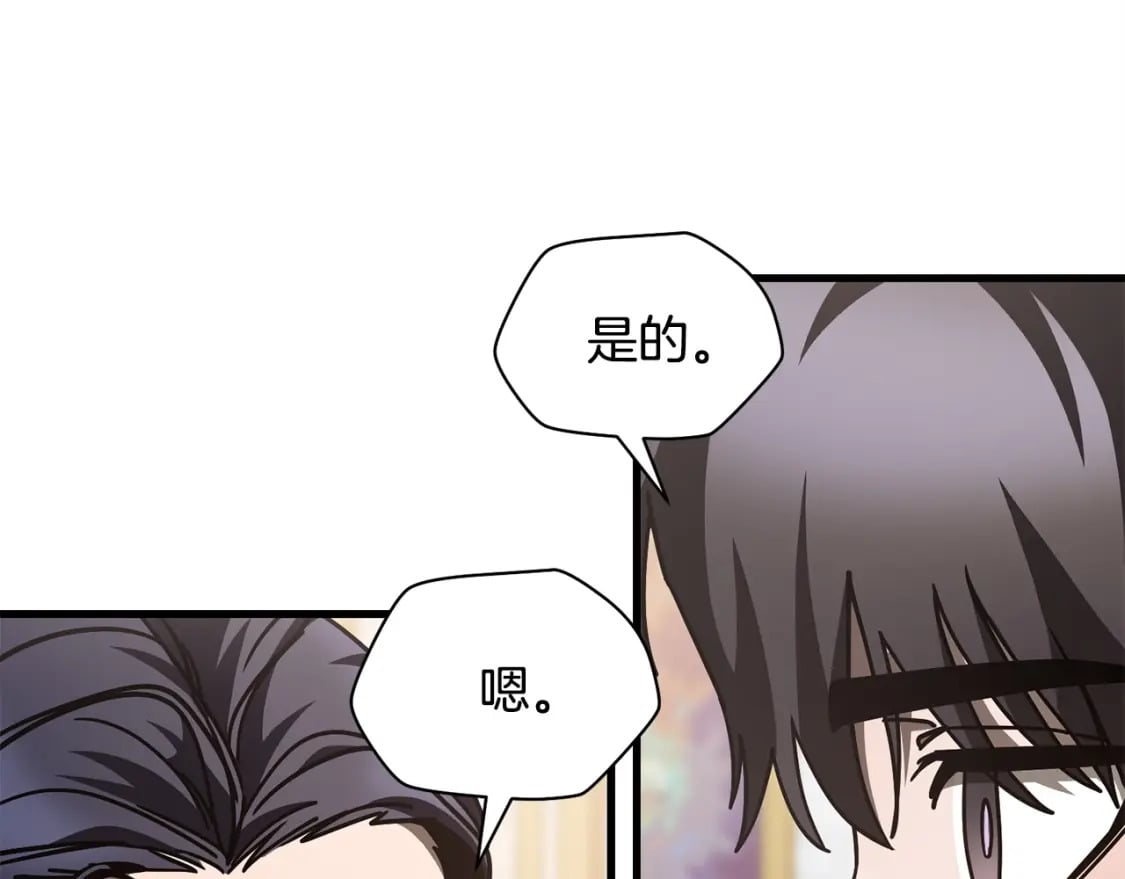 第40话 女儿身（第一季完结）83
