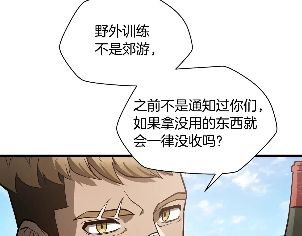 第66话 消失的马92