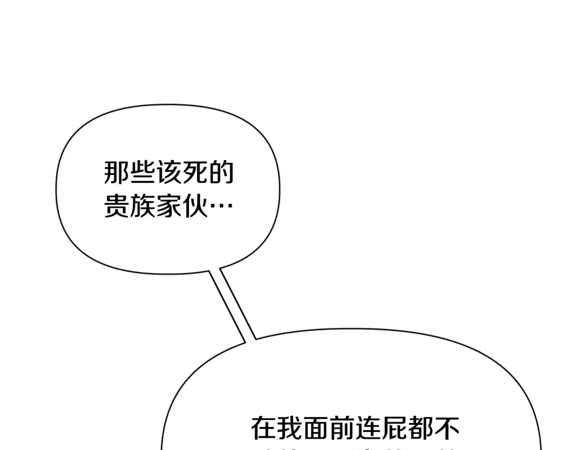 第46话 遭遇暗杀48