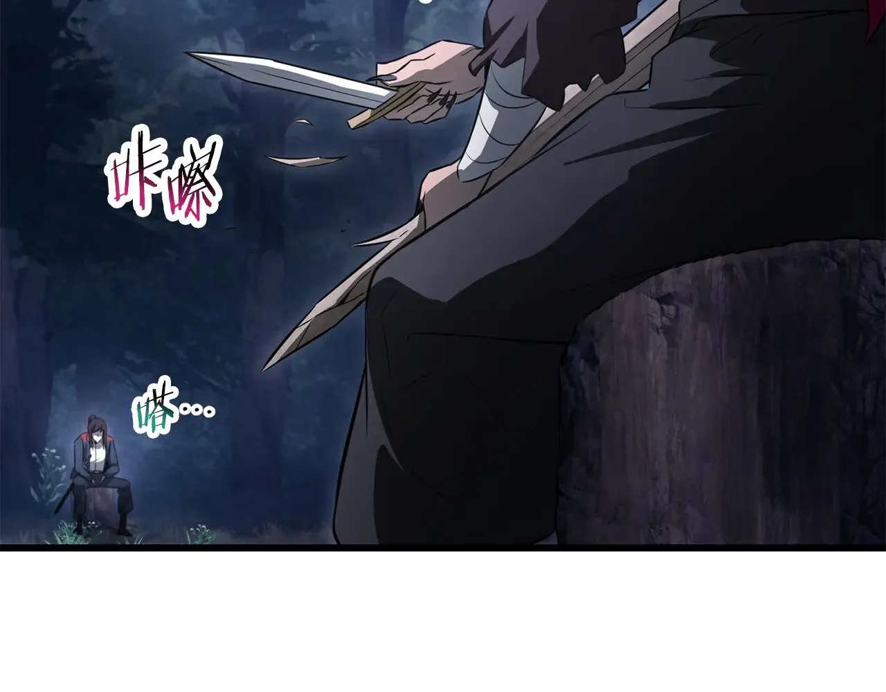 第72话 谁才是捕猎者139