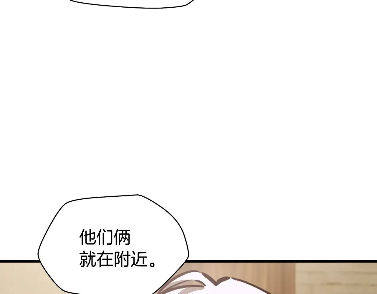 第65话 准备野营202
