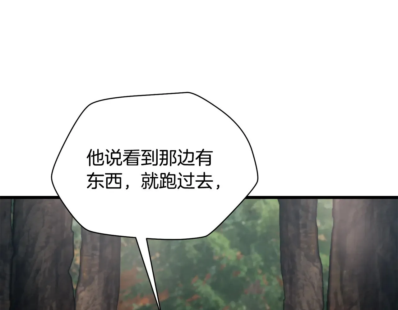 第70话 一场救人风波179