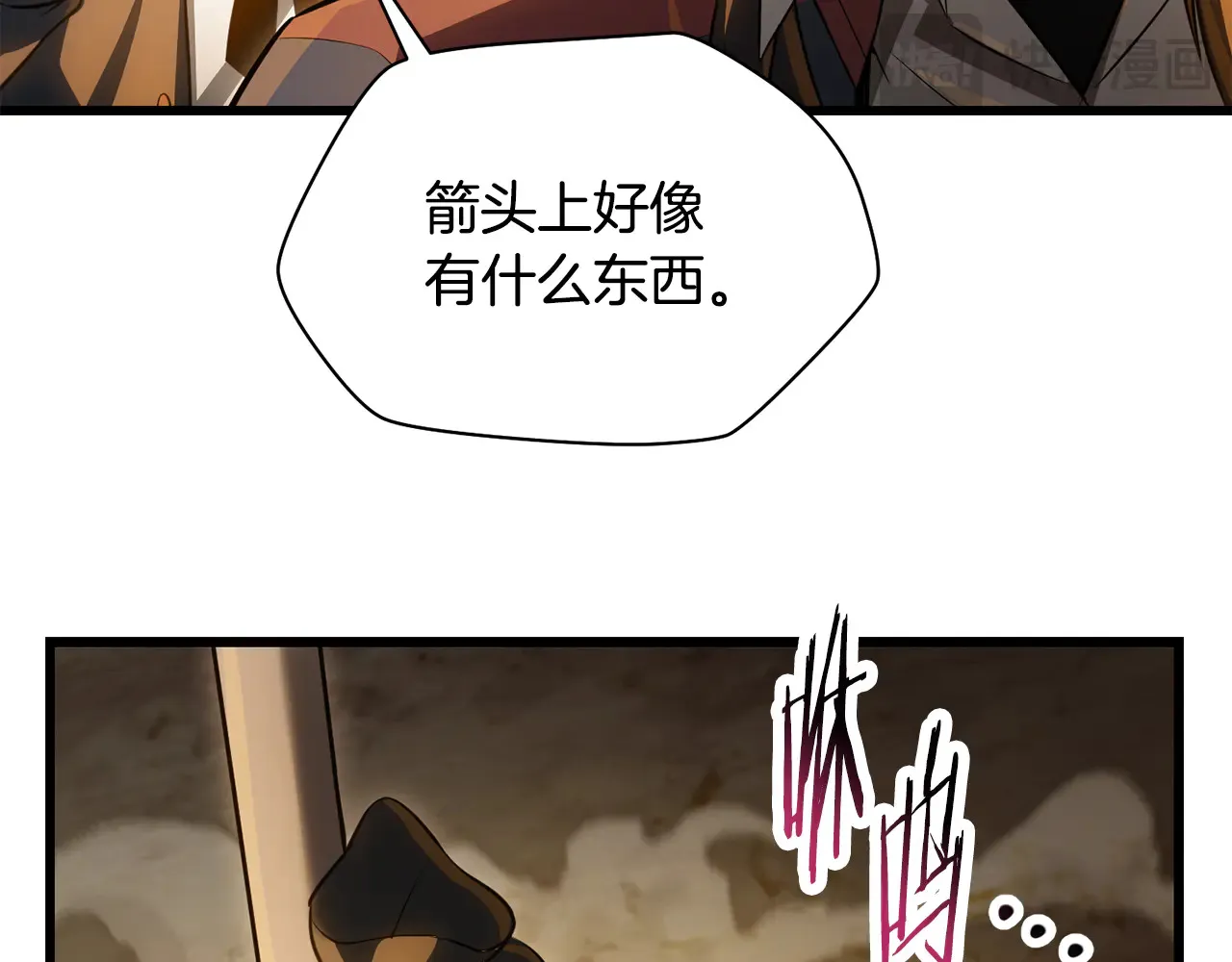 第74话 分头行动156