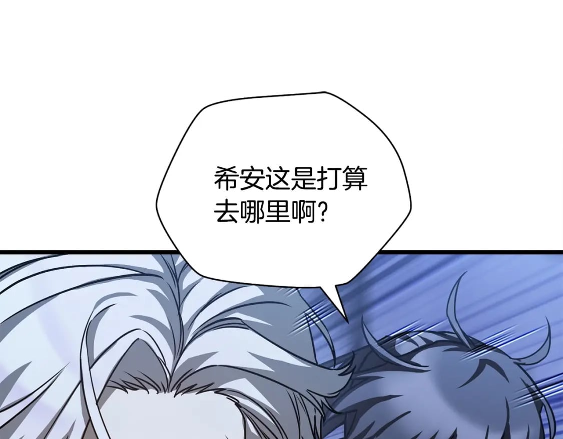 第38话 剑劈精灵5