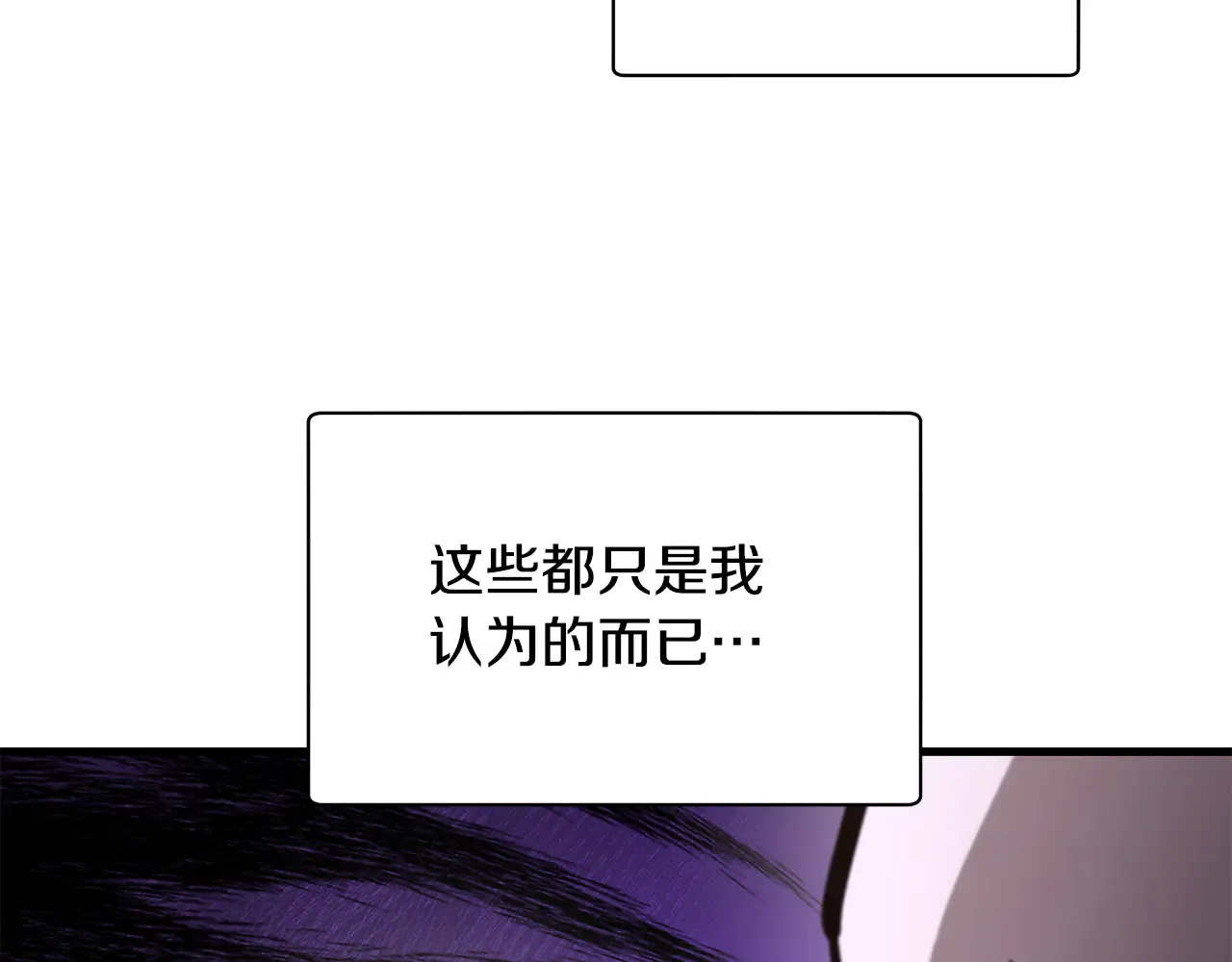 第55话 四人小队初成172