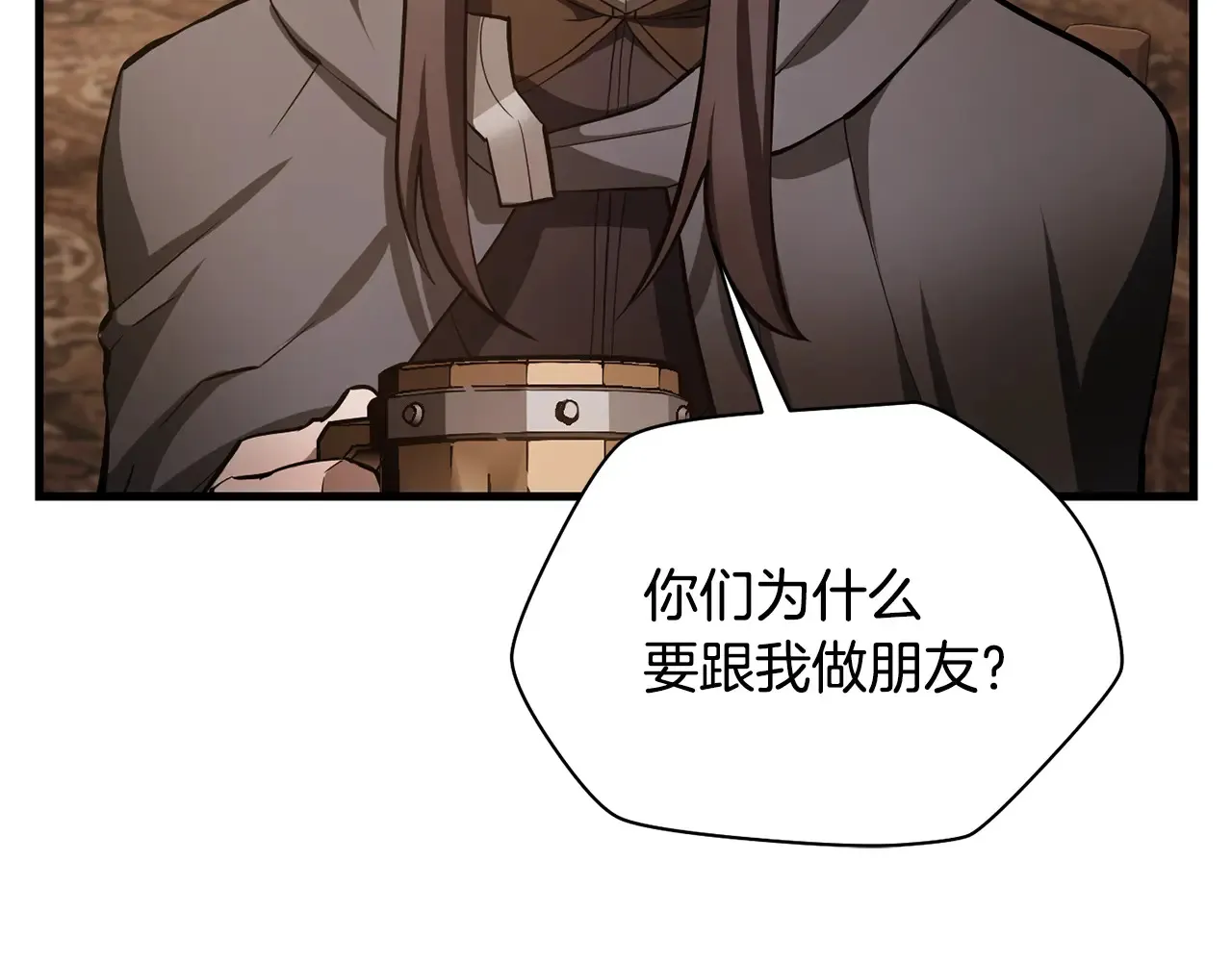 第54话 第一次喝酒131