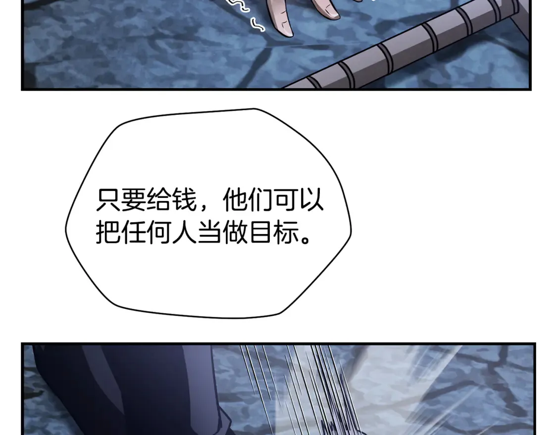 第47话 一个承诺96