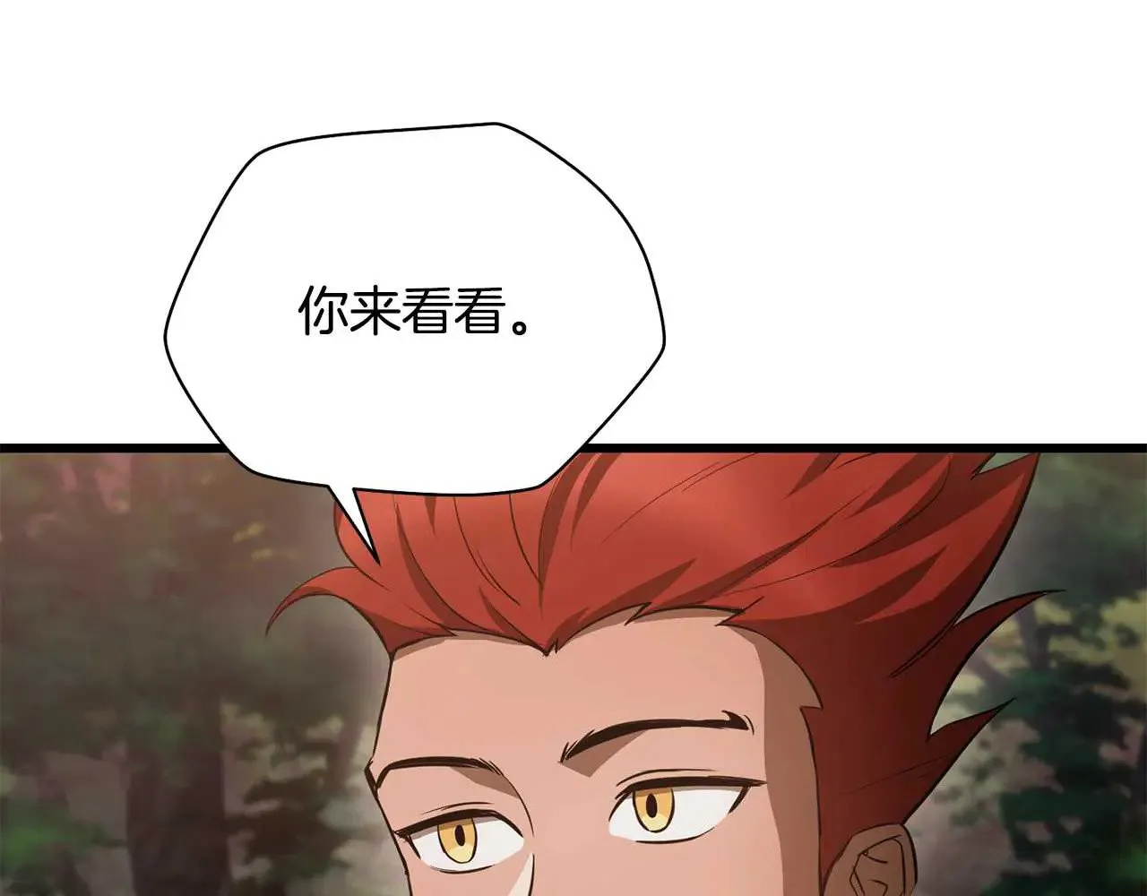 第72话 谁才是捕猎者11