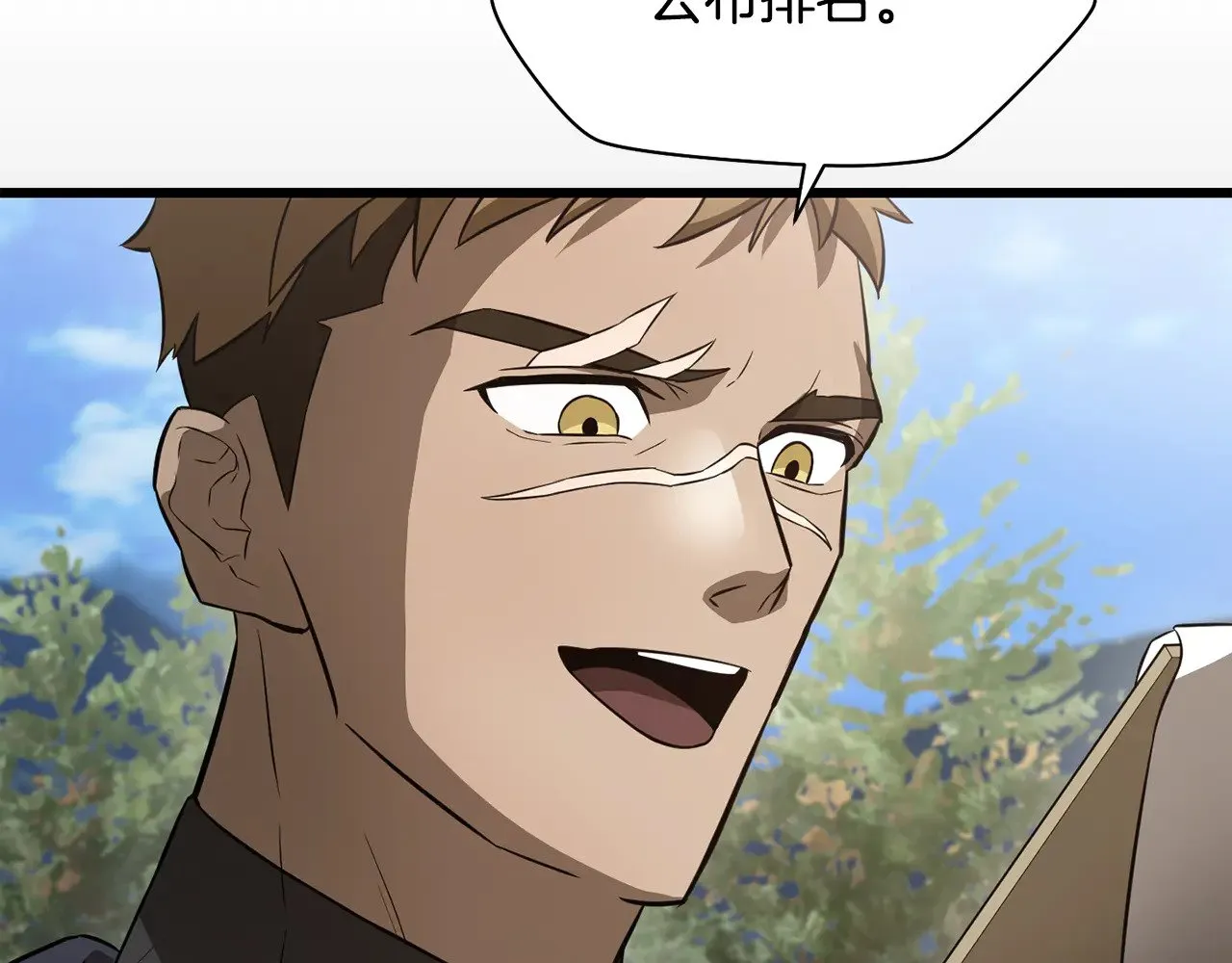 第71话 接连的事故81