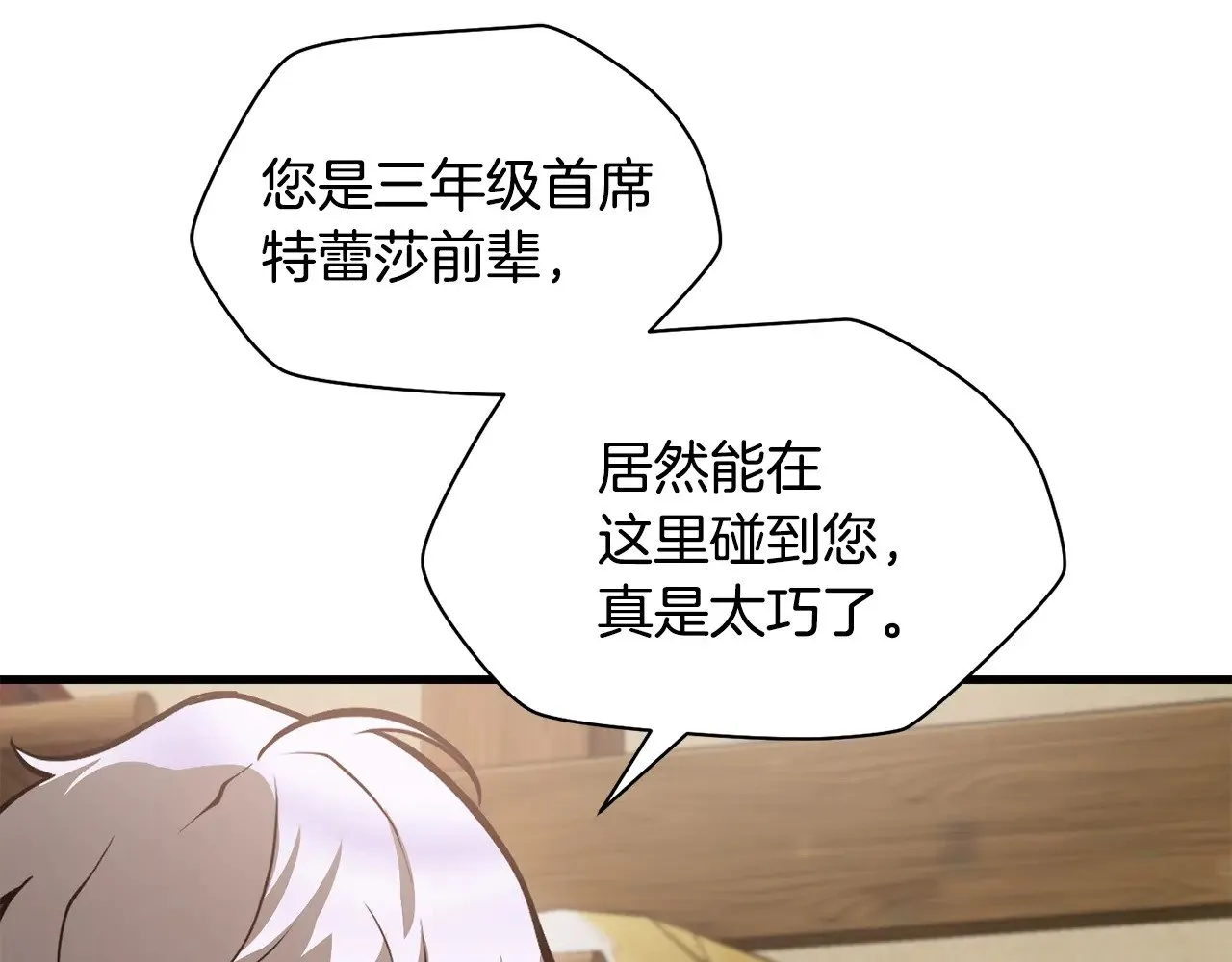 第65话 准备野营165