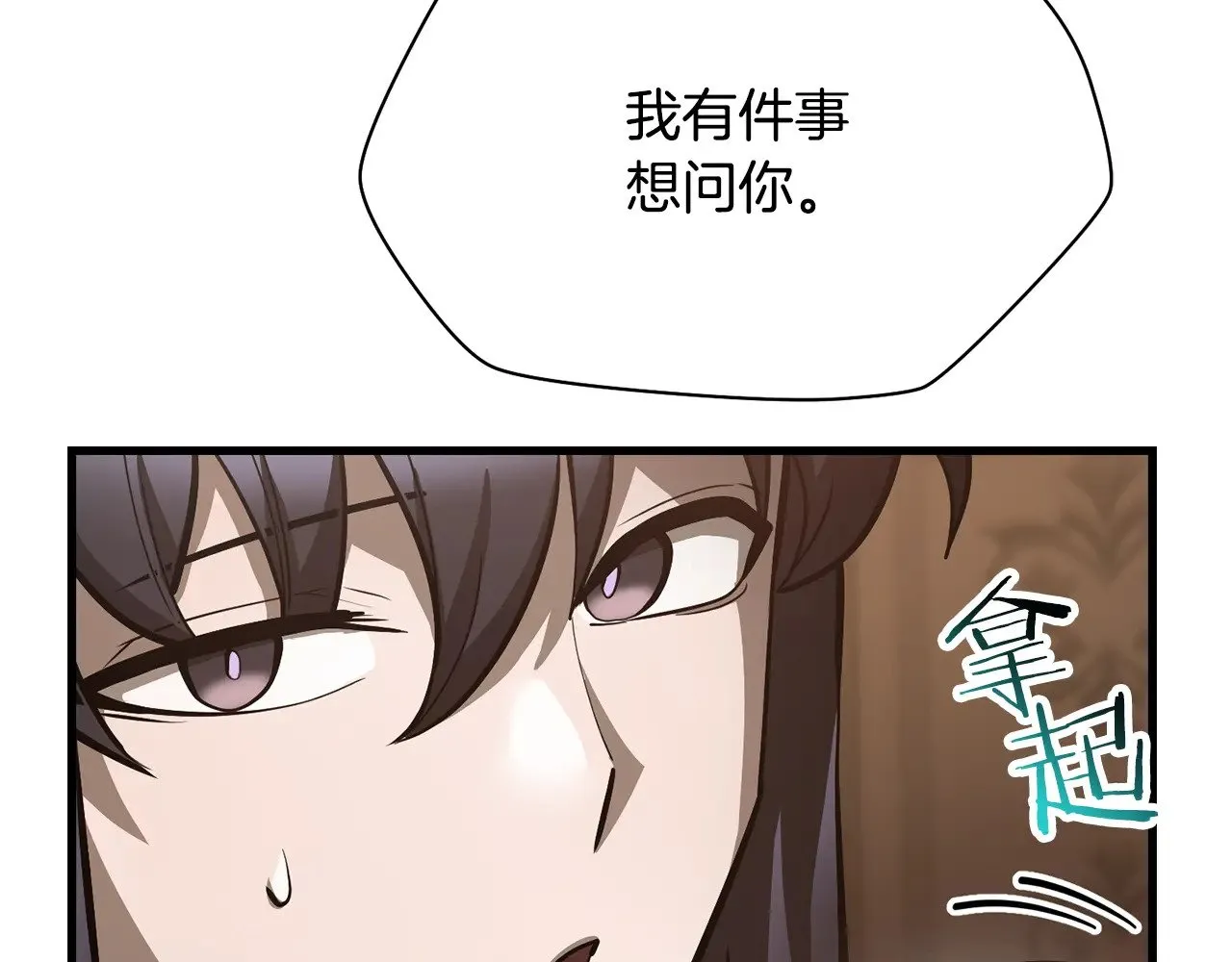 第61话 警惕周围的女孩子132