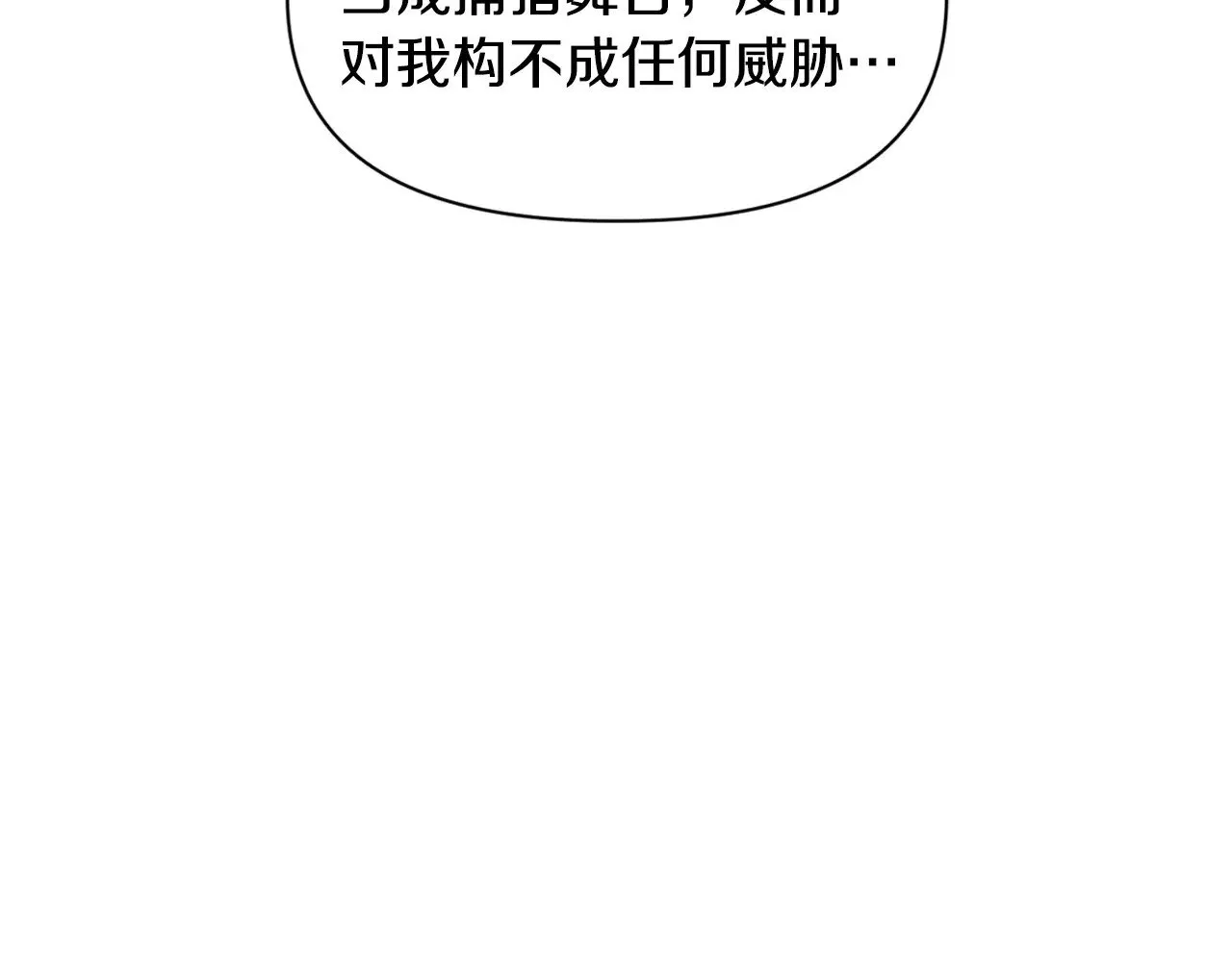 第67话 我才是猎人182