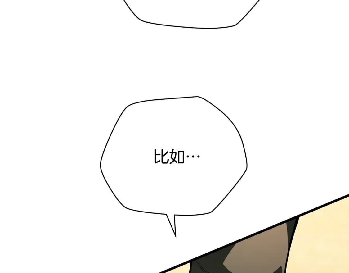 第36话 我上来就是一拳！131