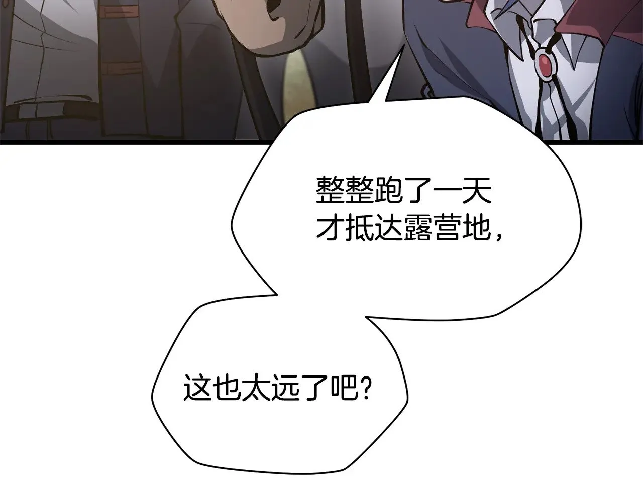 第66话 消失的马155