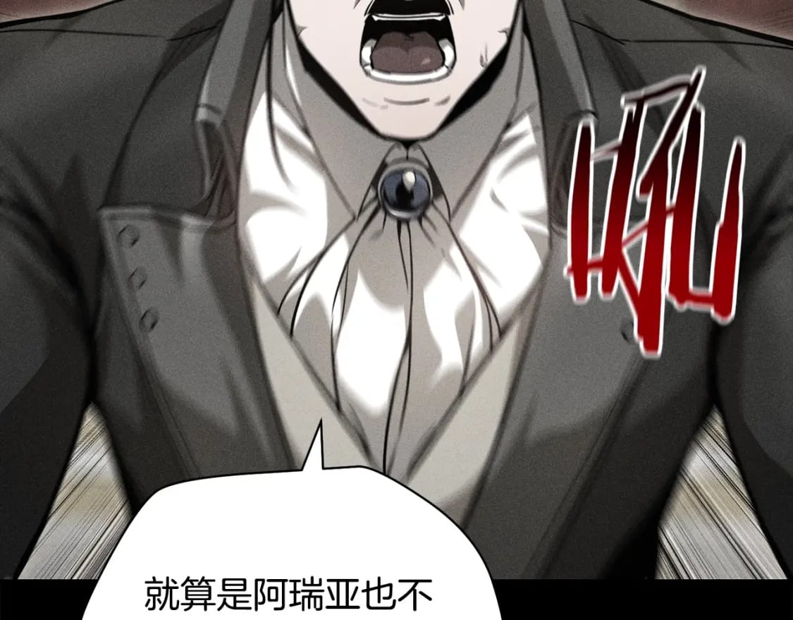 第36话 我上来就是一拳！57
