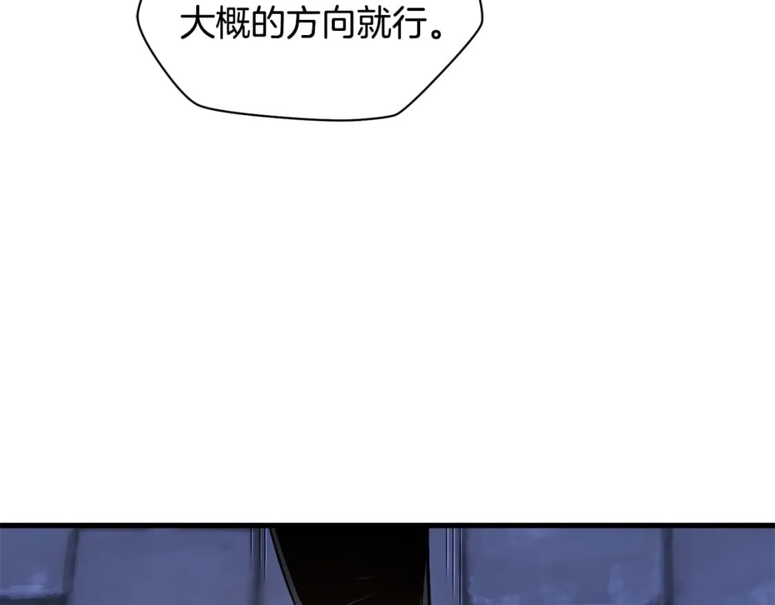 第38话 剑劈精灵31