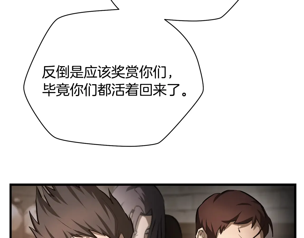 第53话 平等的人际关系18