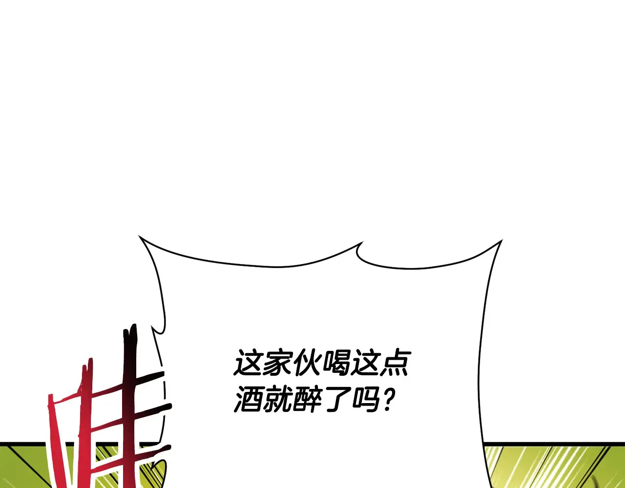 第54话 第一次喝酒161